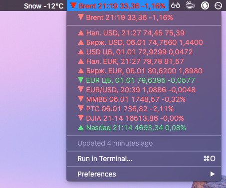 Image preview of RBC Stock/Currency tracker plugin.